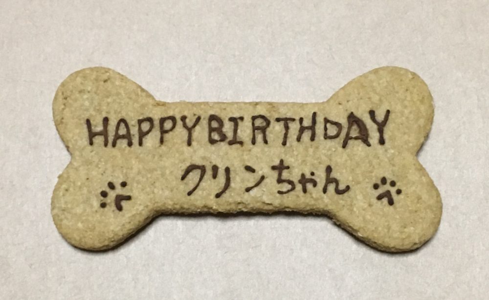 【セカンドピニオン】わたしが転院した理由（3）